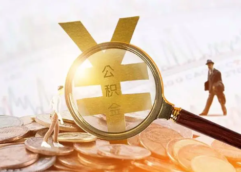 镇平2025年政策调整对个人影响综合解析‌